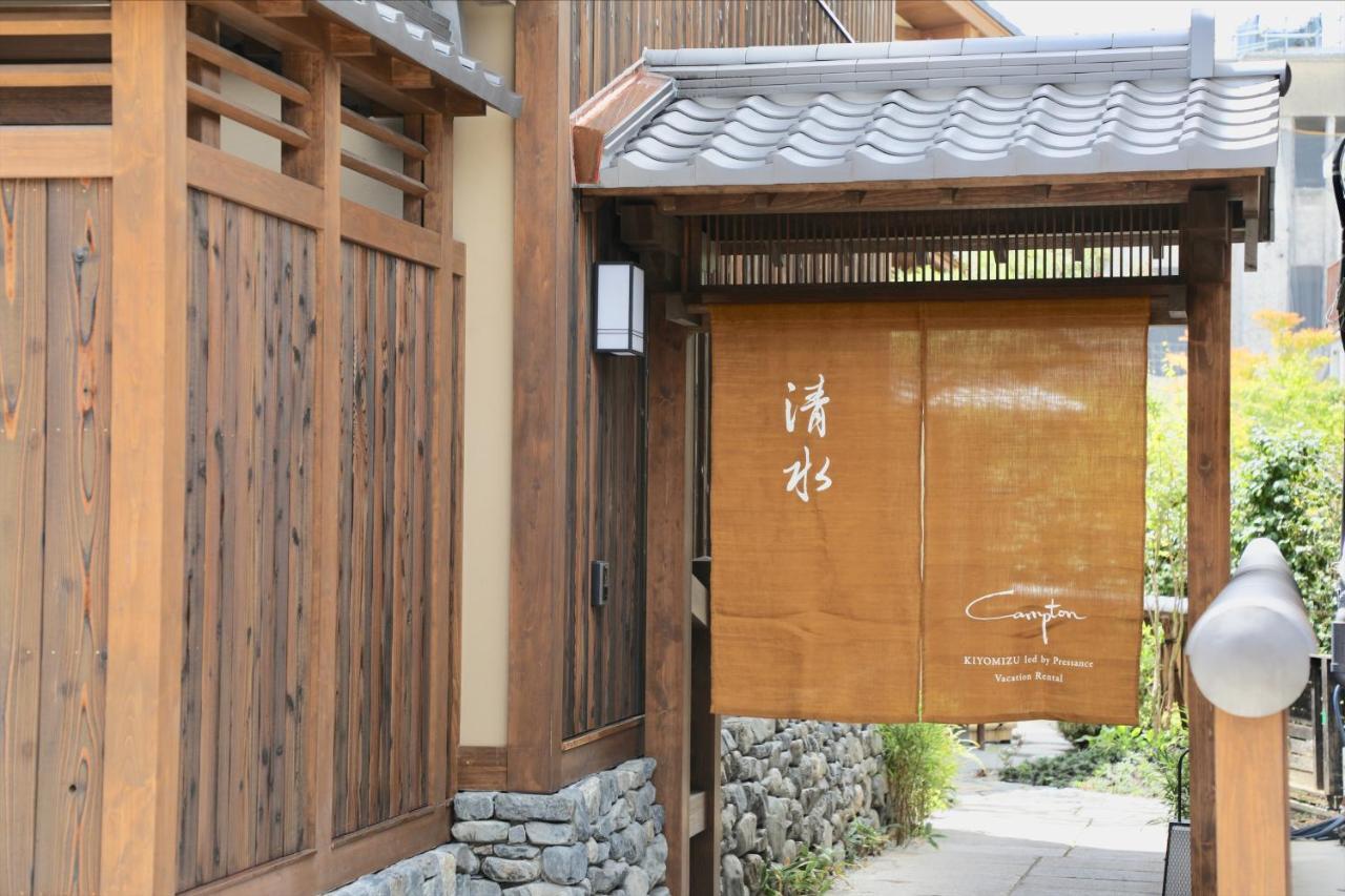Campton Kiyomizu Vacation Rental Kyoto Dış mekan fotoğraf