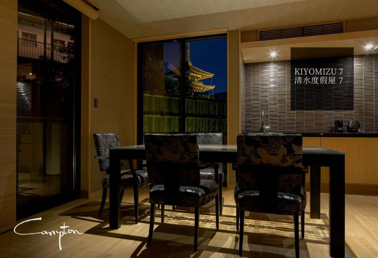 Campton Kiyomizu Vacation Rental Kyoto Dış mekan fotoğraf